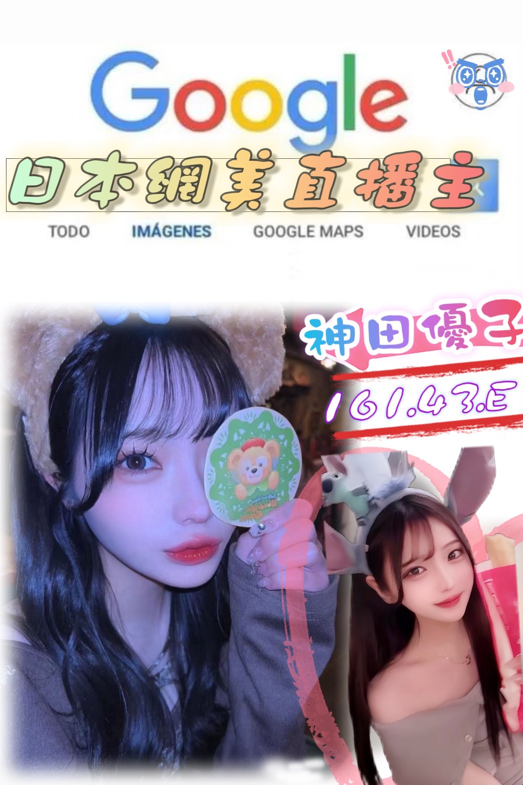 兼職嘉義 寒娜 38E 英語學系學生妹